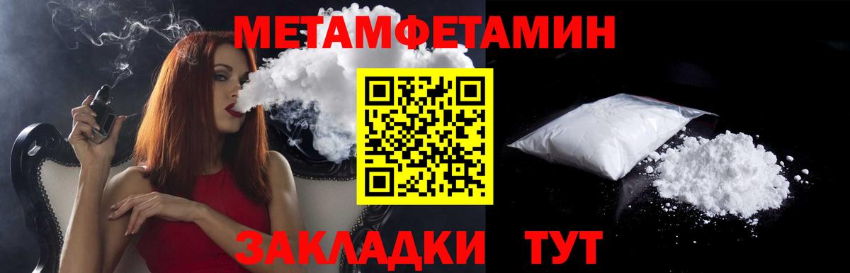 АМФЕТАМИН 98%  АМФ  Пятигорск  hydra онион  Вход с VPN 