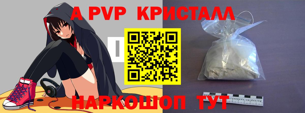 Cocaine  ГАШИШ  Метамфетамин  Меф   Гашиш  МАРИХУАНА  Пятигорск  Вход с VPN 