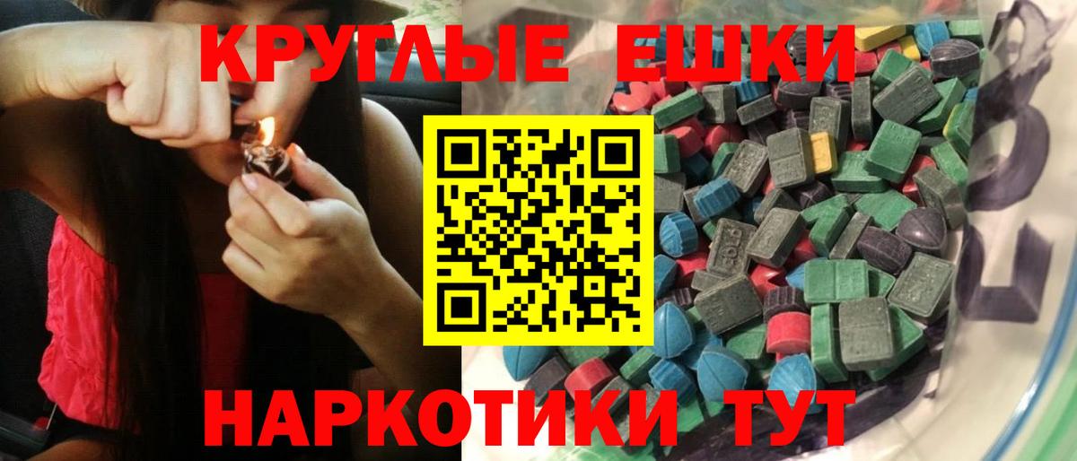 Ecstasy  Ecstasy DUBAI  Вход с VPN  Пятигорск 