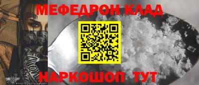 круглые Будённовск