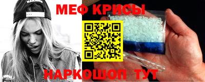 круглые Будённовск