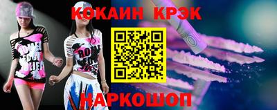 круглые Будённовск