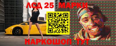 MESCALINE Кинель