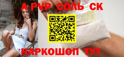 круглые Будённовск