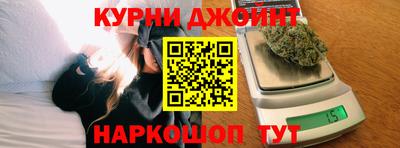 каннабис Бугуруслан