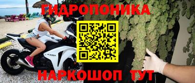 метадон Бузулук