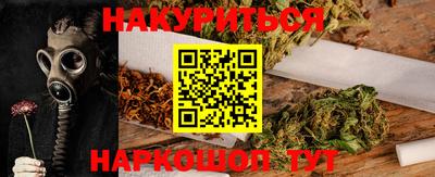 каннабис Бугуруслан