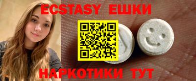 круглые Будённовск