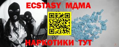 круглые Будённовск