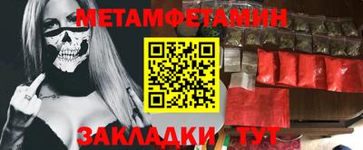 метадон Бузулук