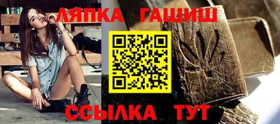 каннабис Бугуруслан