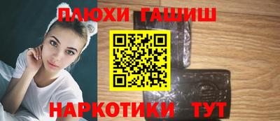 каннабис Бугуруслан