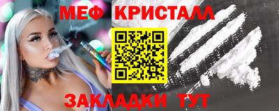 каннабис Бугуруслан