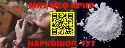 каннабис Бугуруслан