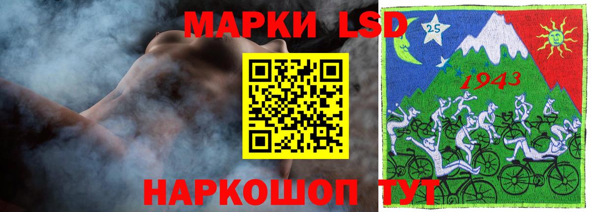 Пятигорск  LSD-25 экстази ecstasy  LSD-25 экстази кислота  LSD-25 экстази  Вход с VPN 