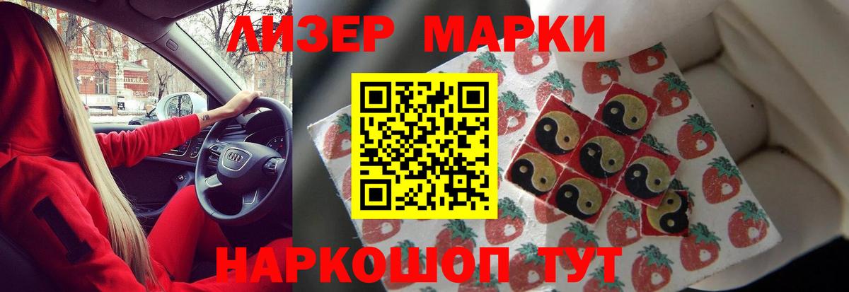 LSD-25 экстази ecstasy Пятигорск