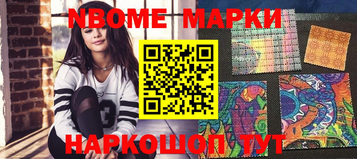 что такое   Наркотические марки 1,5мг  Пятигорск  Вход с VPN  Наркотические марки 1,5мг 