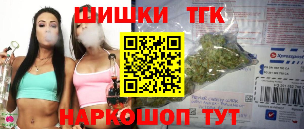 Шишки марихуана VHQ Пятигорск